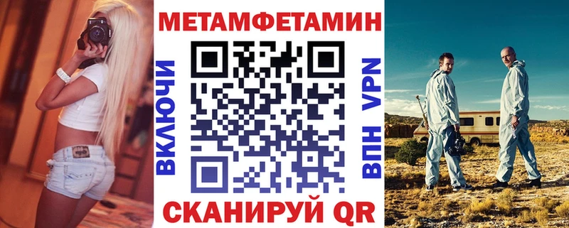 Купить  Подпорожье  АМФЕТАМИН Розовый 
