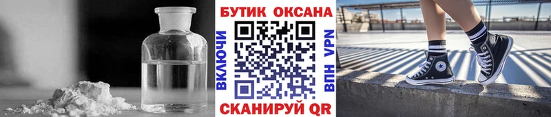 Купить  Подпорожье  БУТИРАТ оксана 