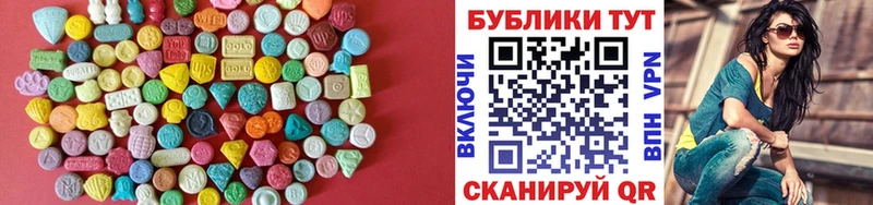 Купить где  Подпорожье  Ecstasy 280 MDMA 