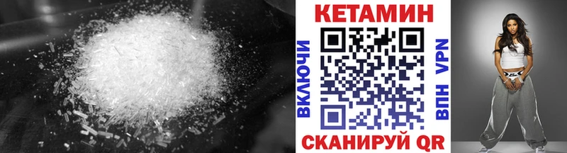 Кетамин ketamine  Купить закладки  Подпорожье 