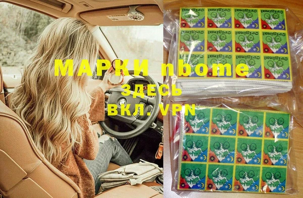 мефедрон мука Лабытнанги