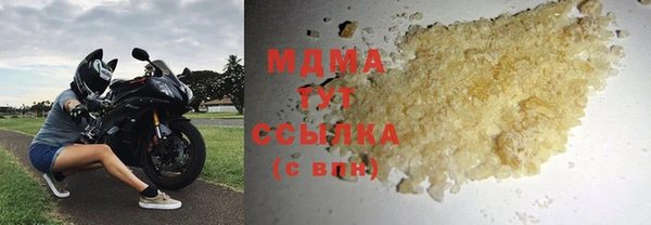кокаин премиум Лагань