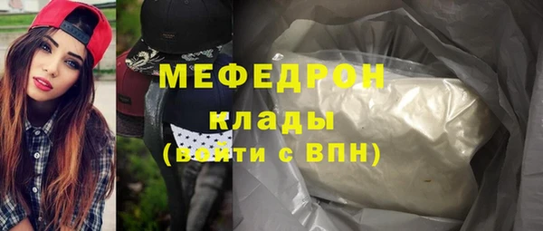 мефедрон мука Лабытнанги