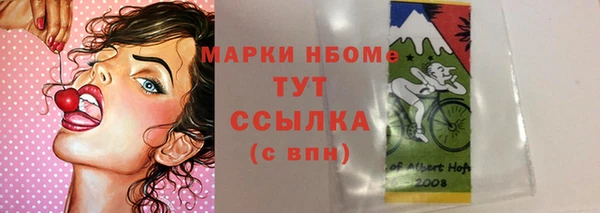 кокаин премиум Лагань