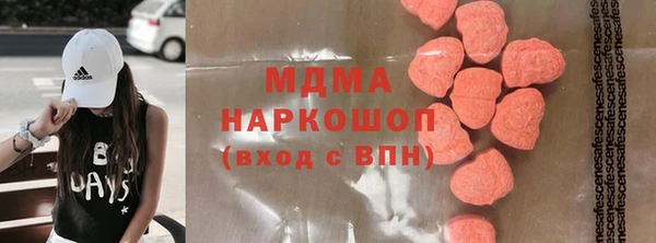 мефедрон мука Лабытнанги