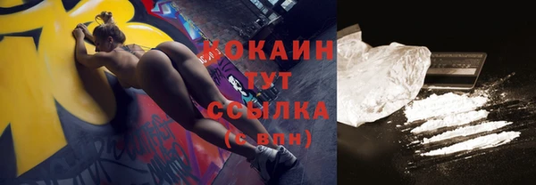 кокаин премиум Лагань