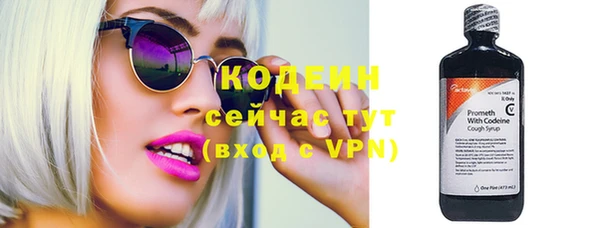 мефедрон мука Лабытнанги