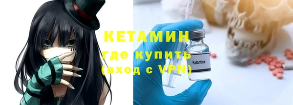 кокаин премиум Лагань