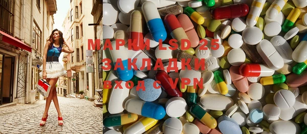 мефедрон мука Лабытнанги