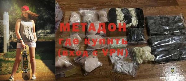 кокаин премиум Лагань