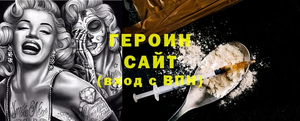 мефедрон мука Лабытнанги