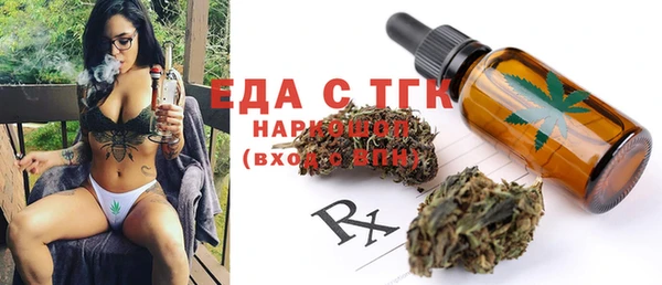 мефедрон мука Лабытнанги
