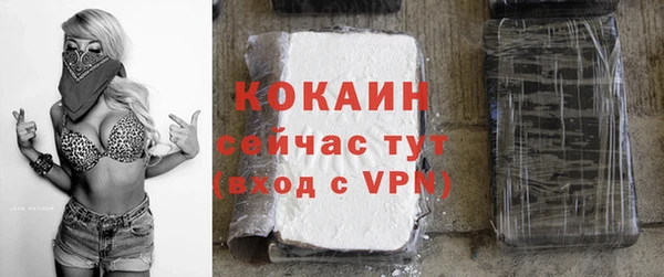 кокаин премиум Лагань