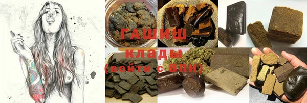 мефедрон мука Лабытнанги