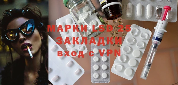 мефедрон мука Лабытнанги
