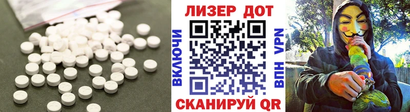 Лсд 25 экстази ecstasy Подпорожье