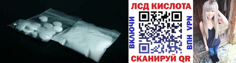 Купить закладки  Подпорожье  Лсд 25 экстази ecstasy 