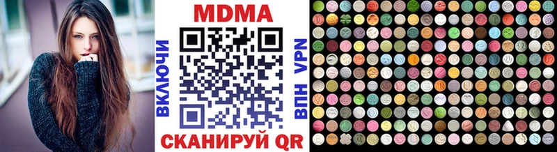 Купить закладки  Подпорожье  МДМА crystal 