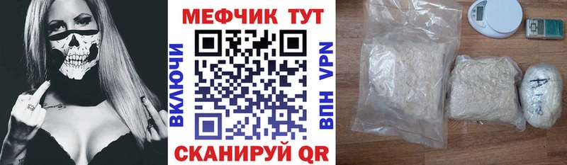 Купить закладки  Подпорожье  МЯУ-МЯУ кристаллы 