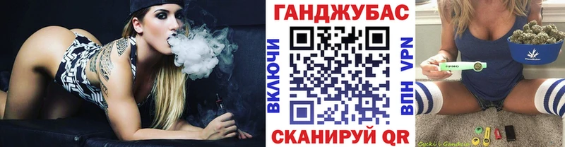 Канабис OG Kush  Купить где  Подпорожье 